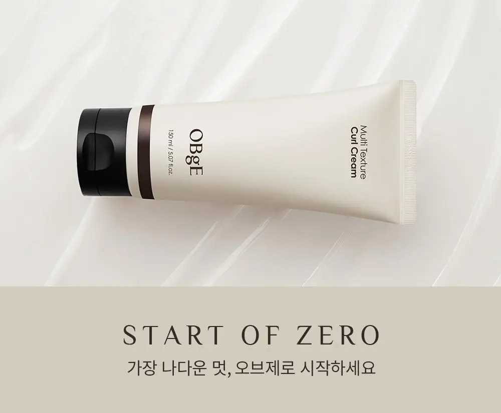 [덱스 PICK]오브제 멀티 텍스처 컬크림 150ml 상세페이지 29